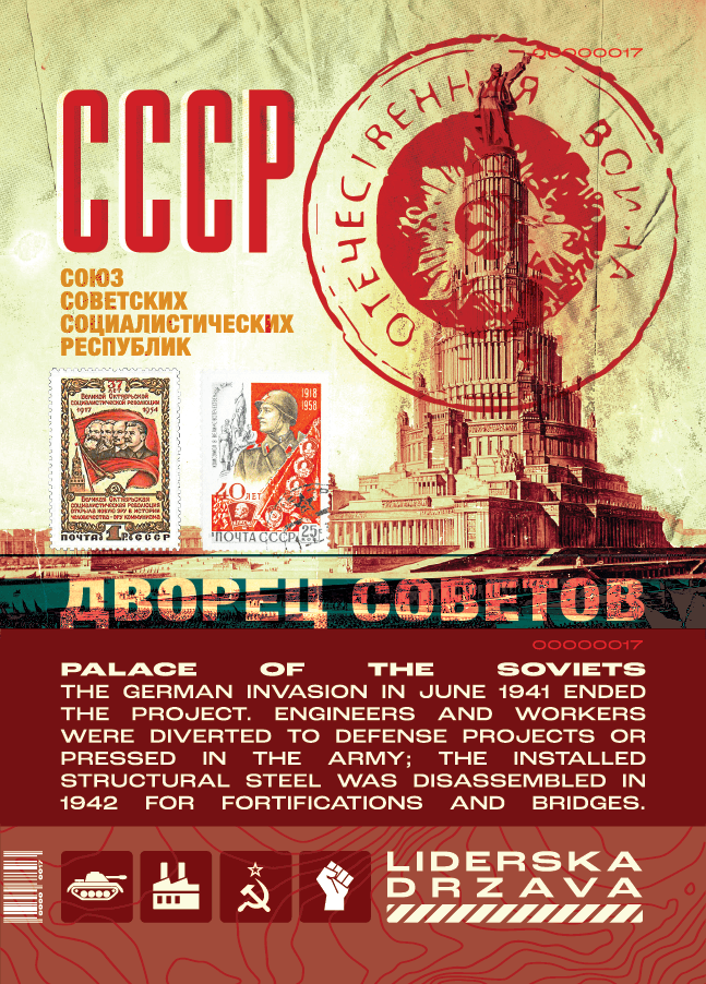 CCCP — Palace of the Soviets card